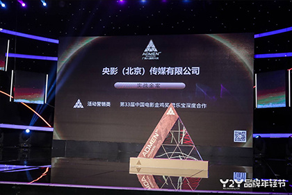我女儿的朋友4-2020